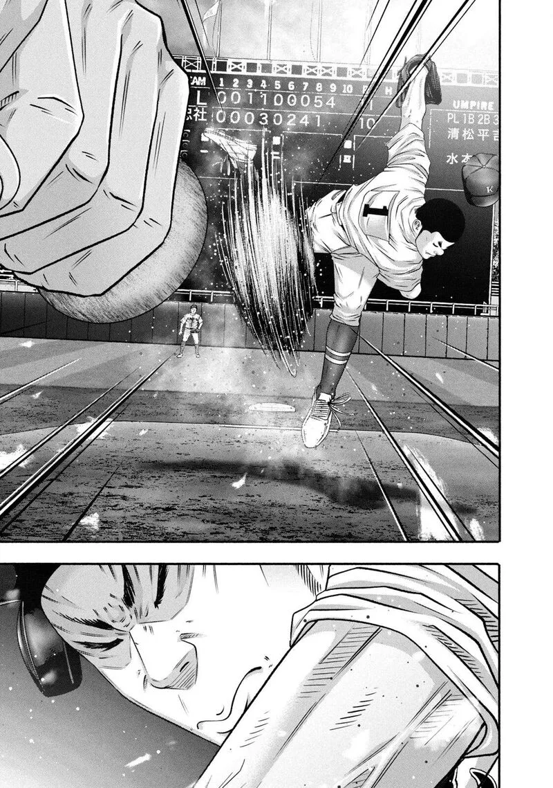 Battle Studies Chapter 459 page 15