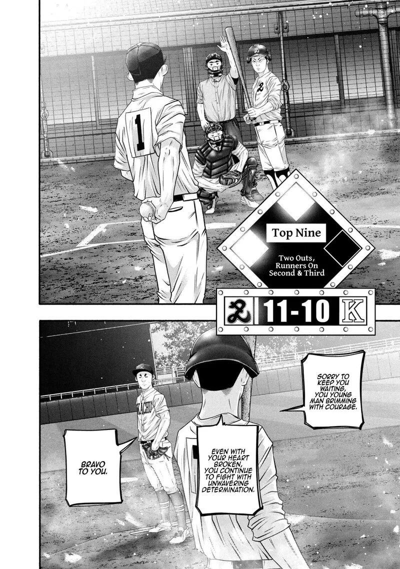 Battle Studies Chapter 459 page 12