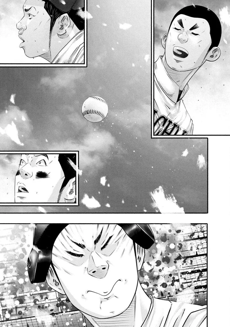 Battle Studies Chapter 460 page 1