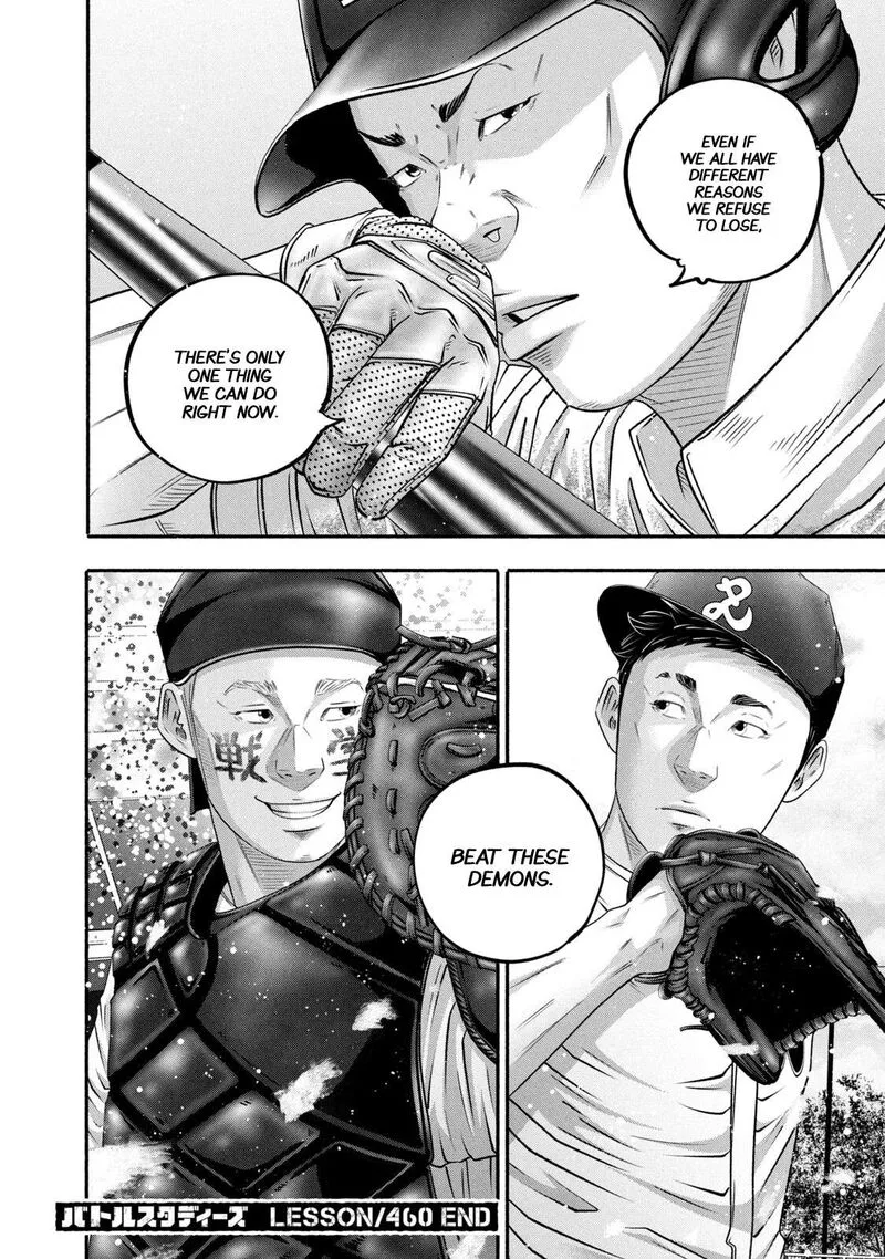 Battle Studies Chapter 460 page 17
