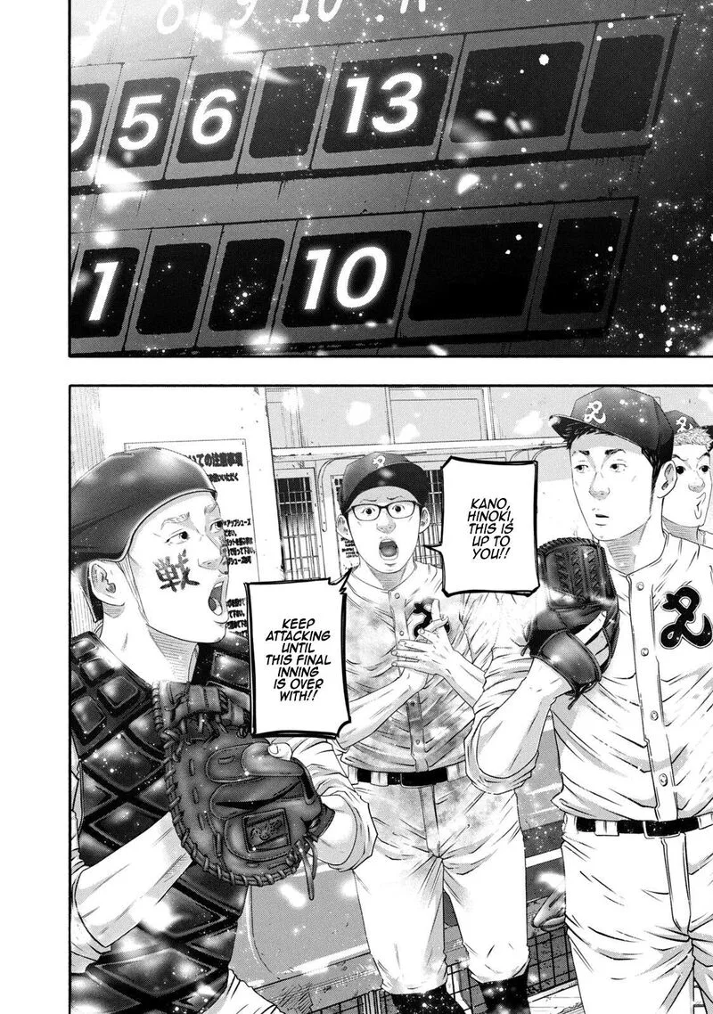 Battle Studies Chapter 460 page 8