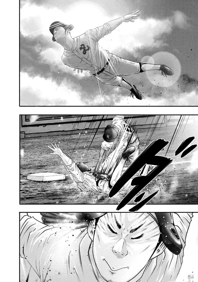 Battle Studies Chapter 460 page 6