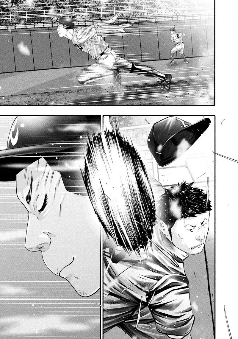 Battle Studies Chapter 460 page 5