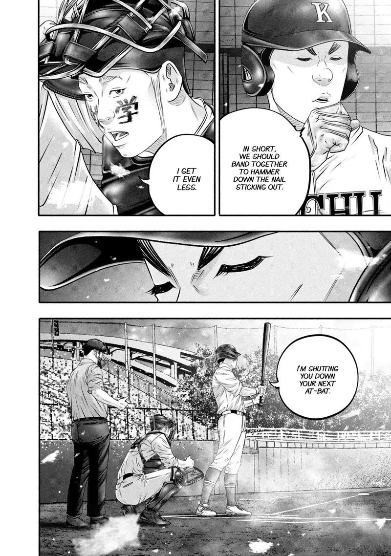 Battle Studies Chapter 461 page 12