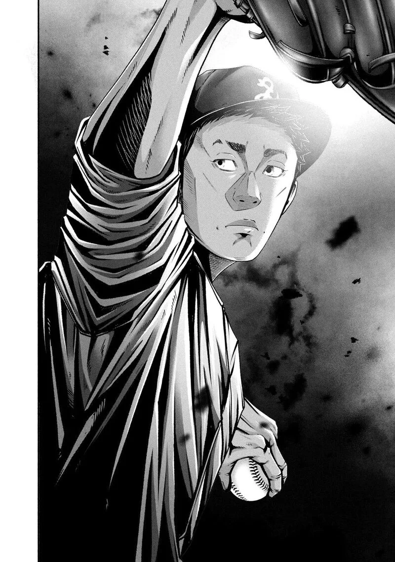 Battle Studies Chapter 461 page 14