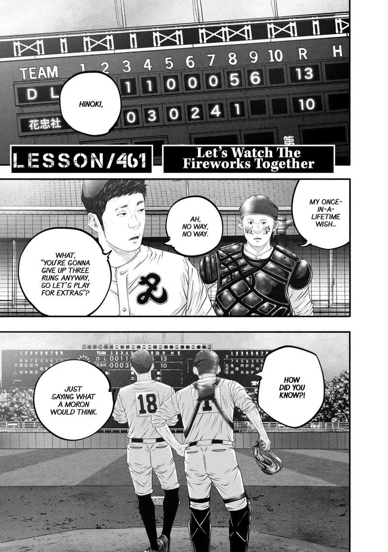 Battle Studies Chapter 461 page 1