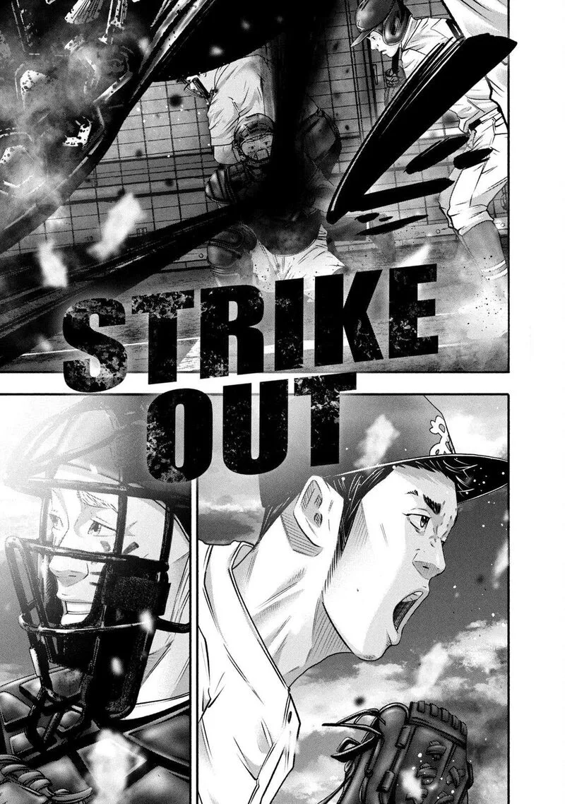 Battle Studies Chapter 462 page 5