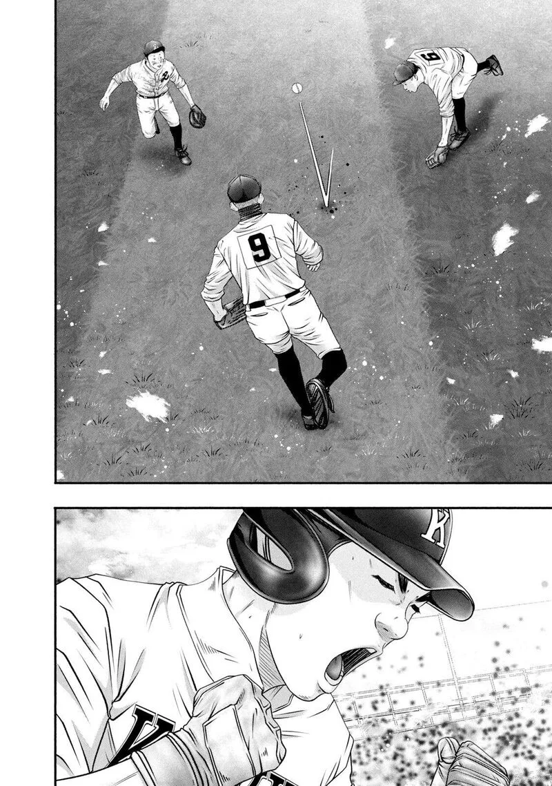 Battle Studies Chapter 462 page 2