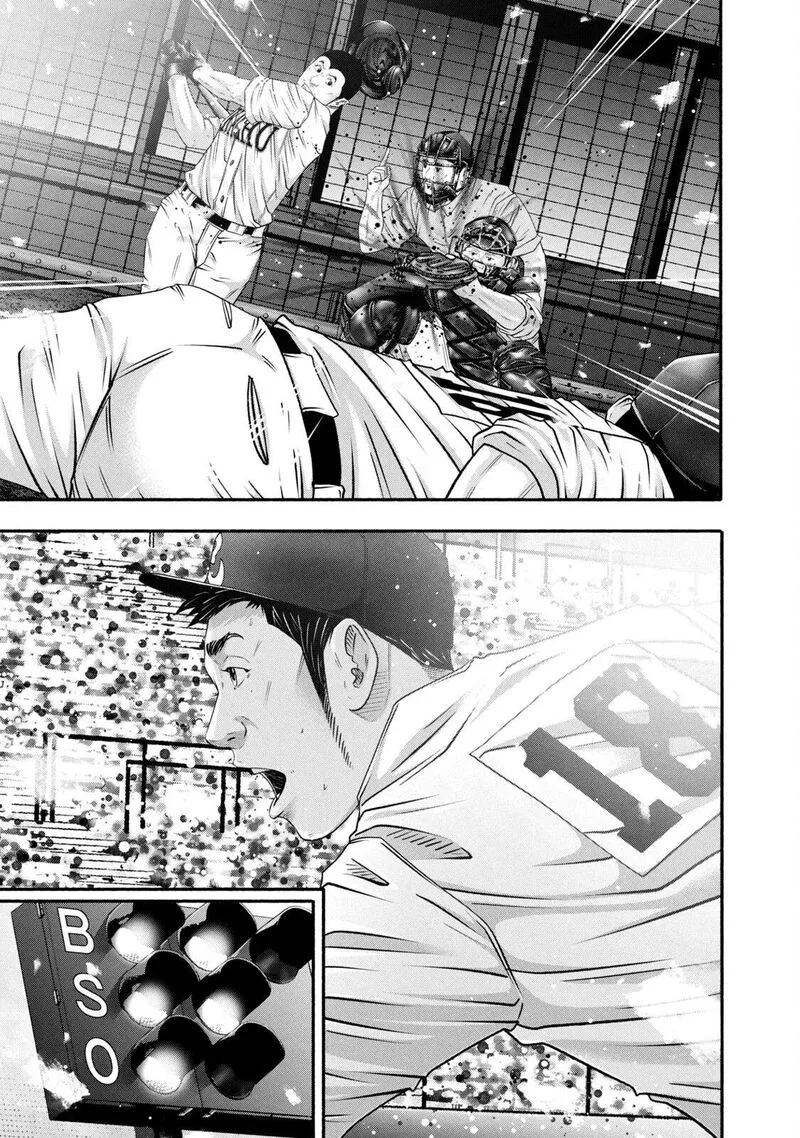 Battle Studies Chapter 462 page 11