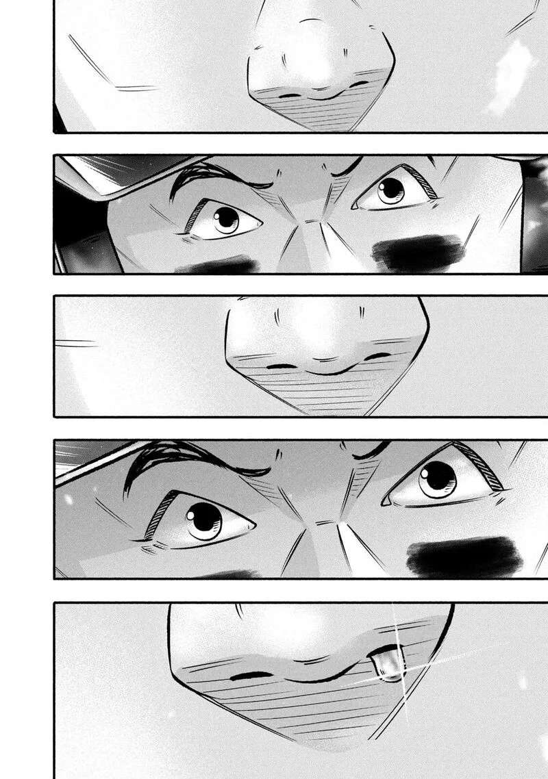Battle Studies Chapter 463 page 10
