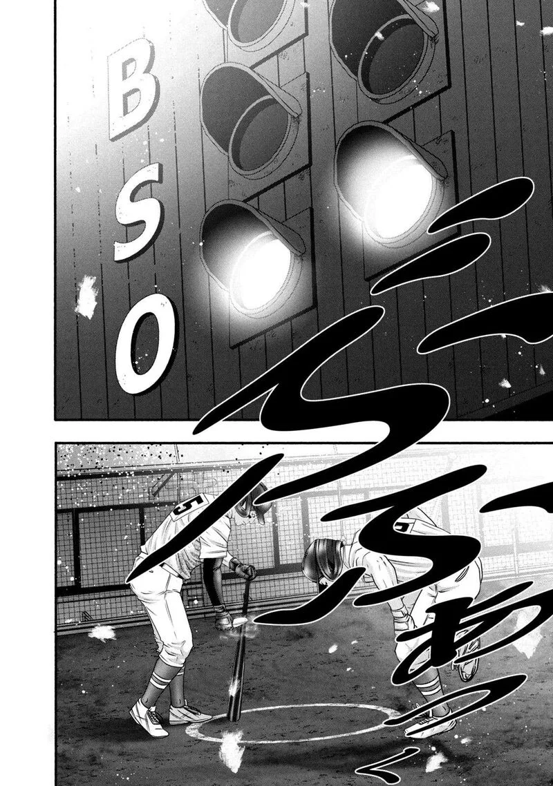 Battle Studies Chapter 463 page 6