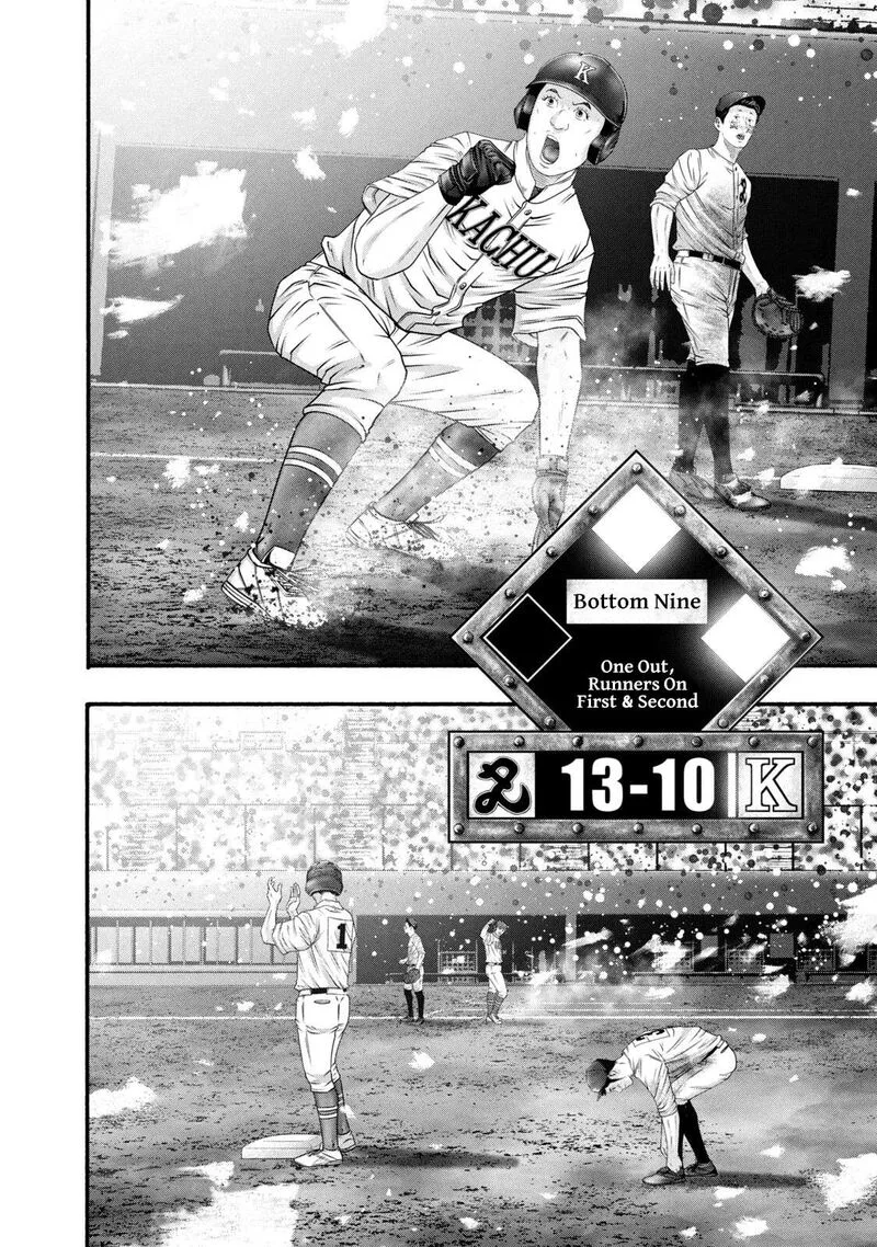 Battle Studies Chapter 463 page 2