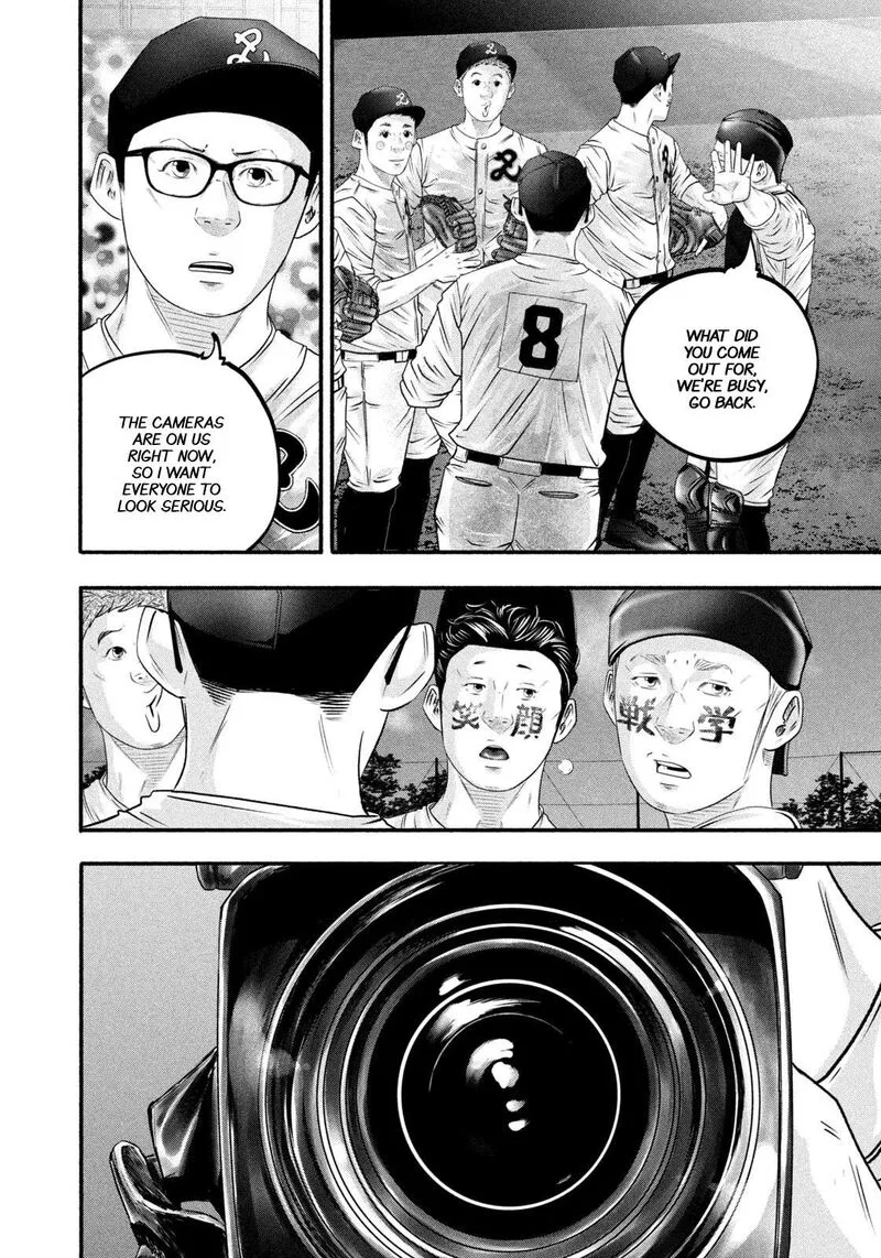 Battle Studies Chapter 464 page 6