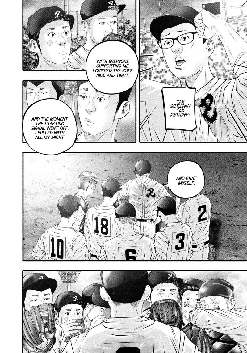 Battle Studies Chapter 464 page 8