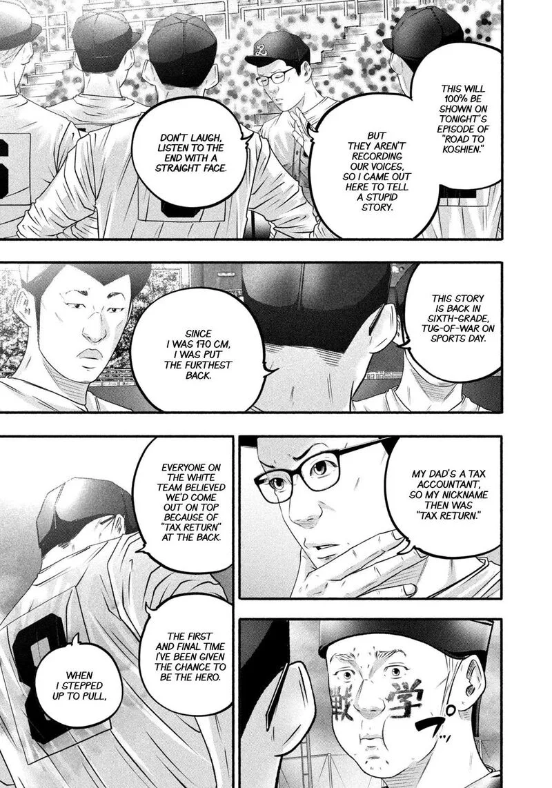 Battle Studies Chapter 464 page 7