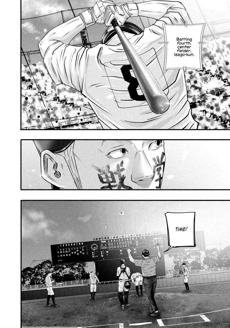 Battle Studies Chapter 464 page 4