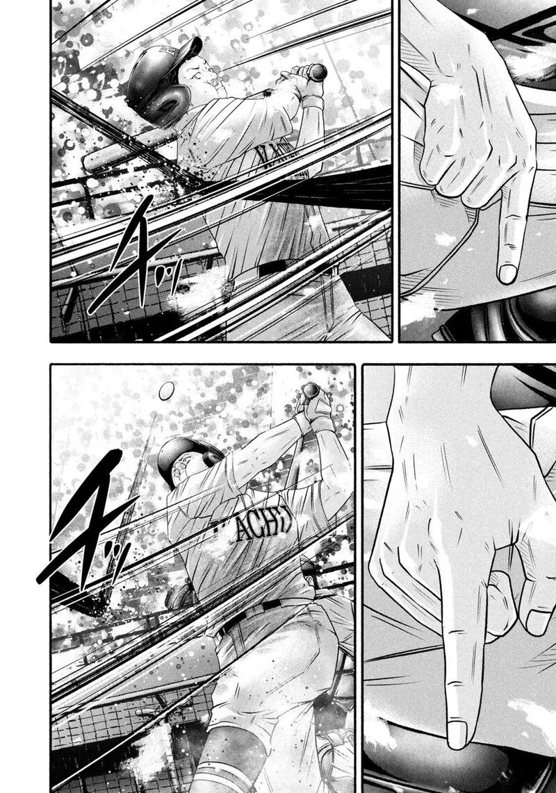 Battle Studies Chapter 465 page 9
