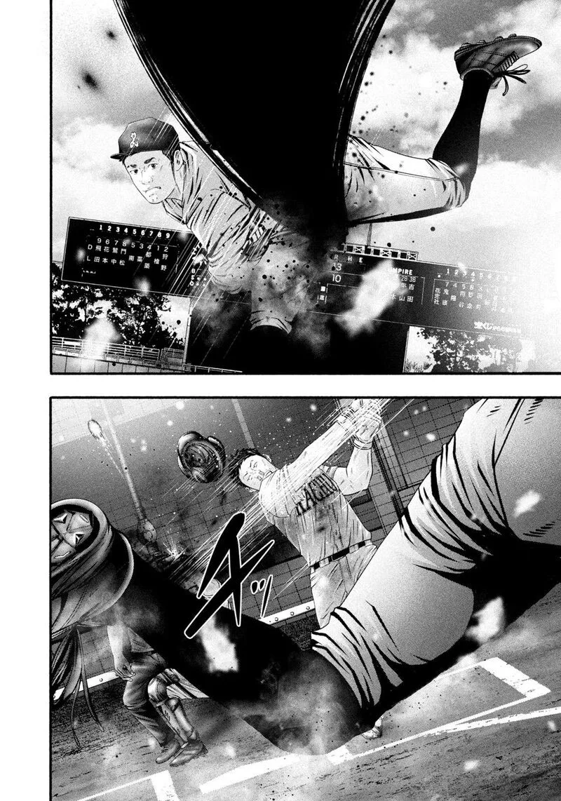 Battle Studies Chapter 465 page 11