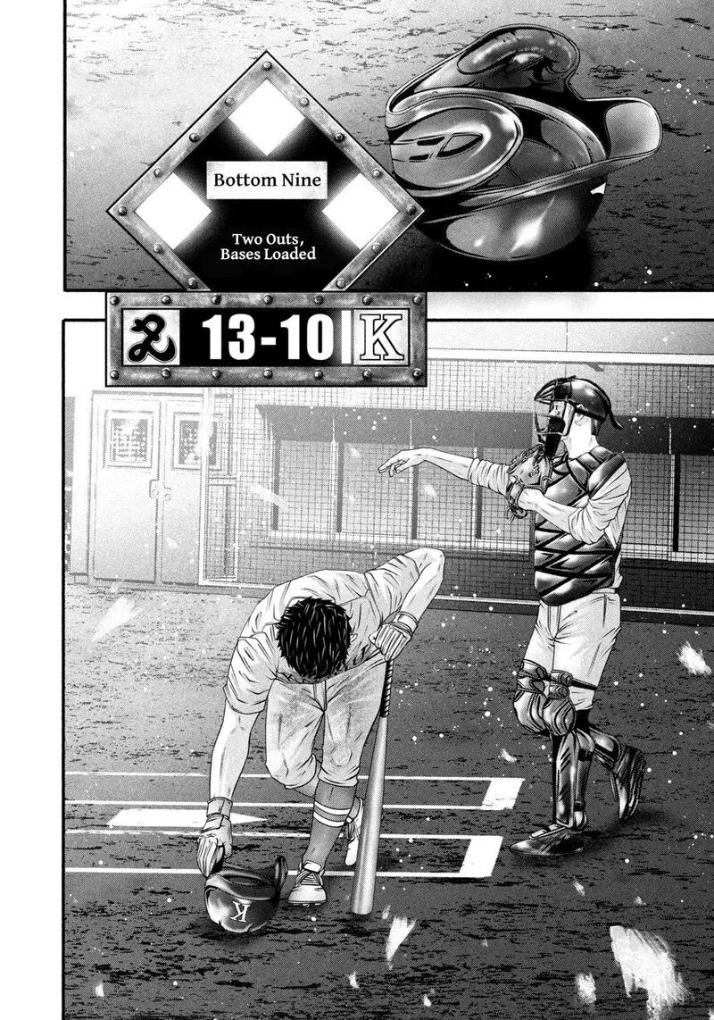 Battle Studies Chapter 465 page 3