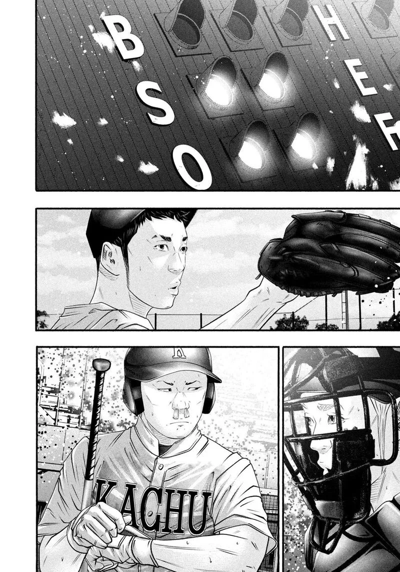 Battle Studies Chapter 465 page 7