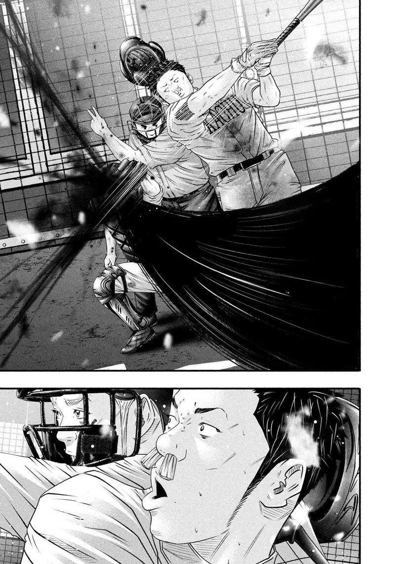Battle Studies Chapter 465 page 6