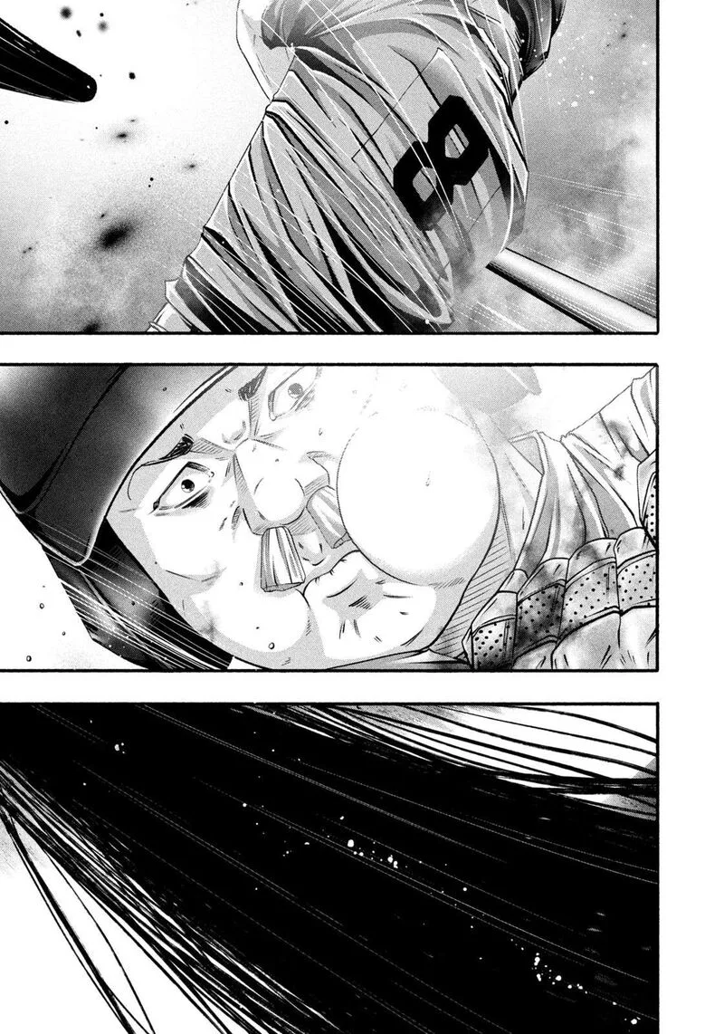 Battle Studies Chapter 466 page 14