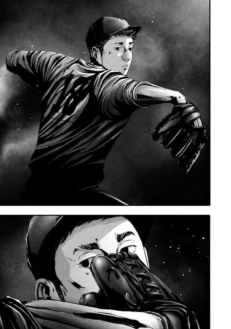 Battle Studies Chapter 466 page 9