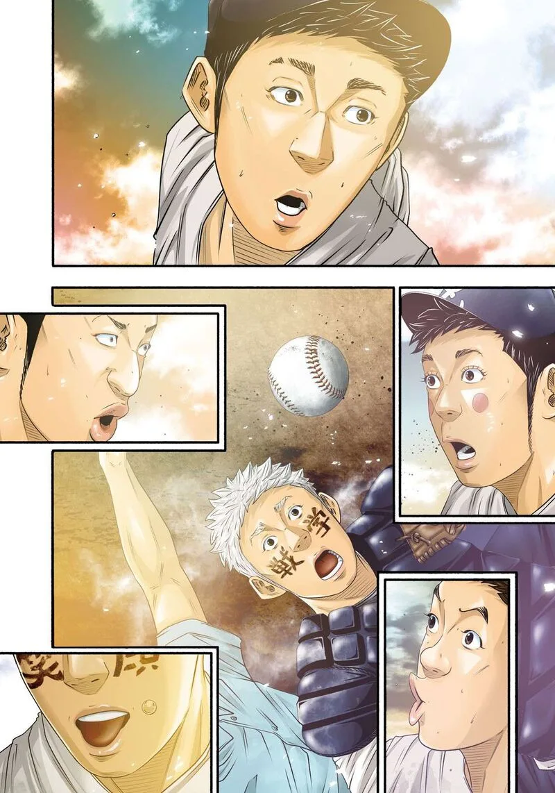 Battle Studies Chapter 467 page 3