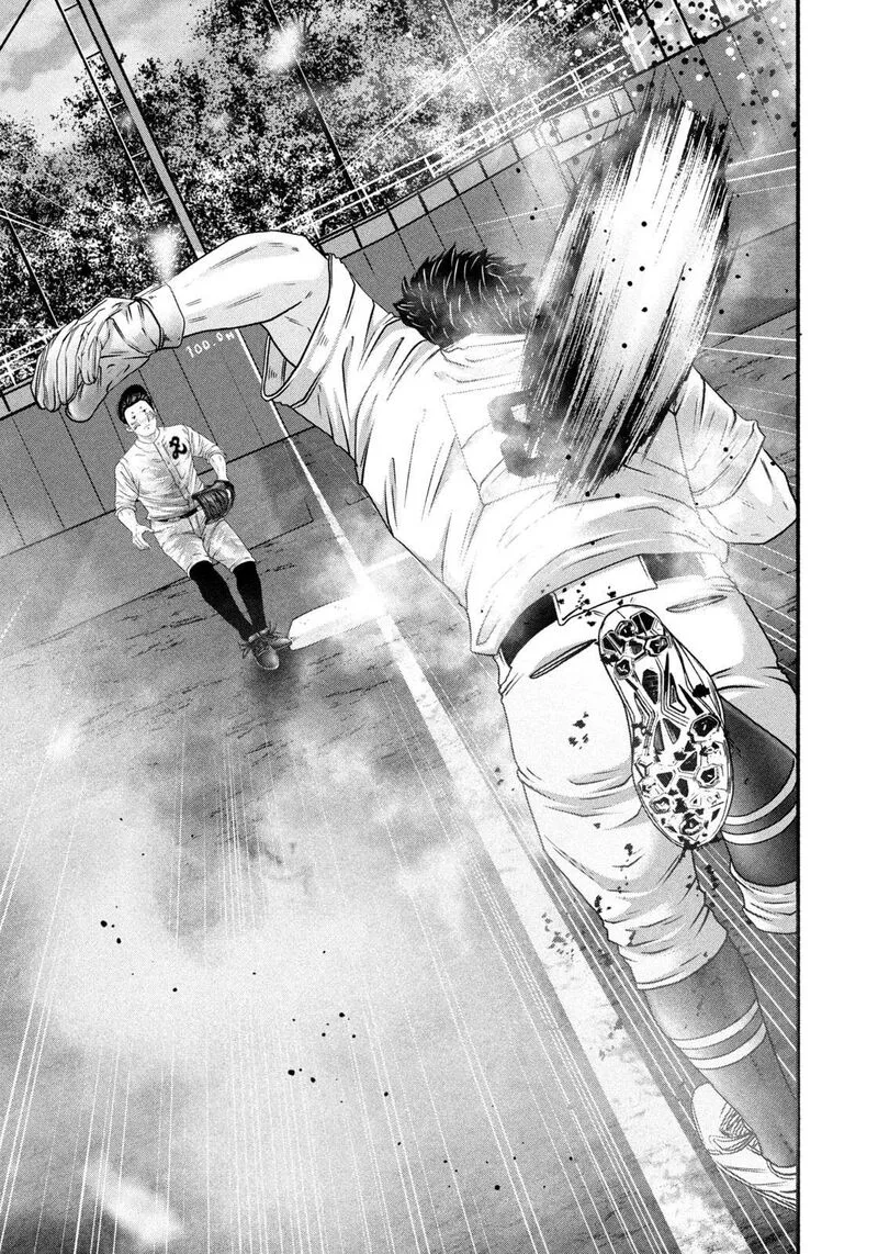 Battle Studies Chapter 467 page 12
