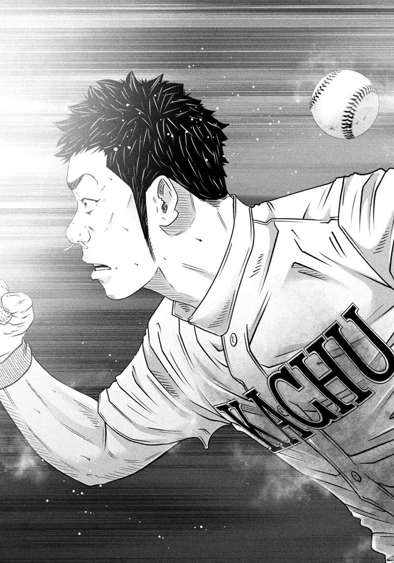 Battle Studies Chapter 467 page 13