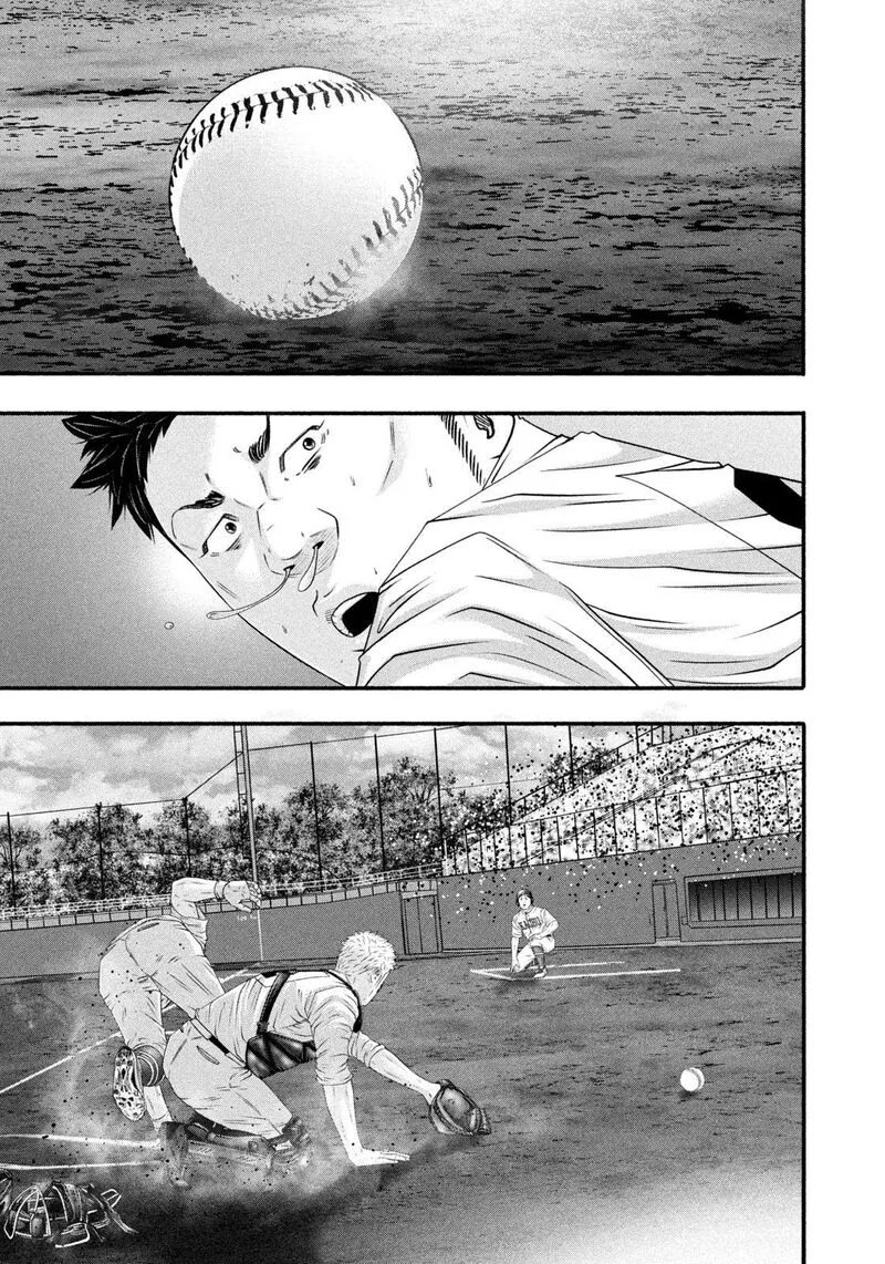 Battle Studies Chapter 467 page 6