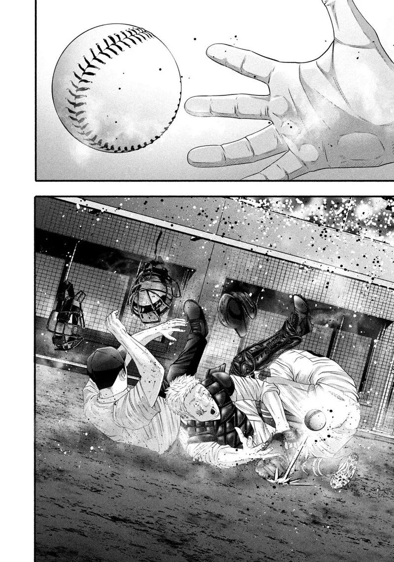 Battle Studies Chapter 467 page 5