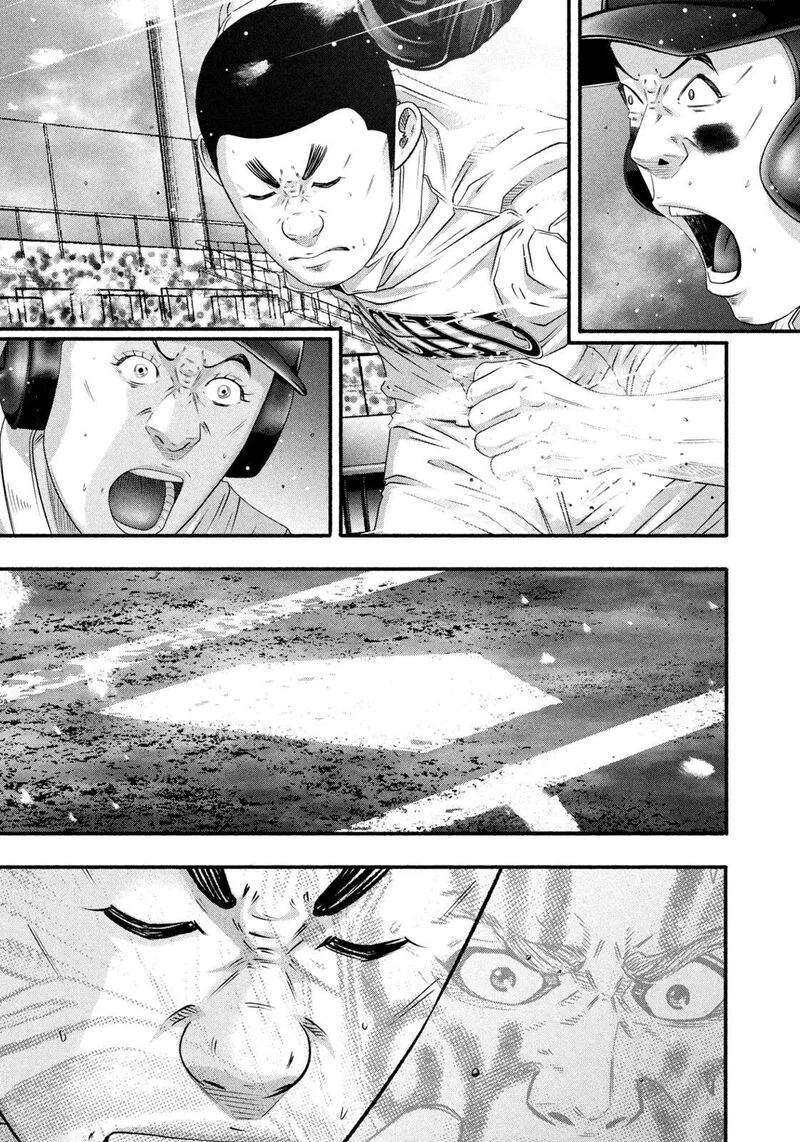 Battle Studies Chapter 467 page 8