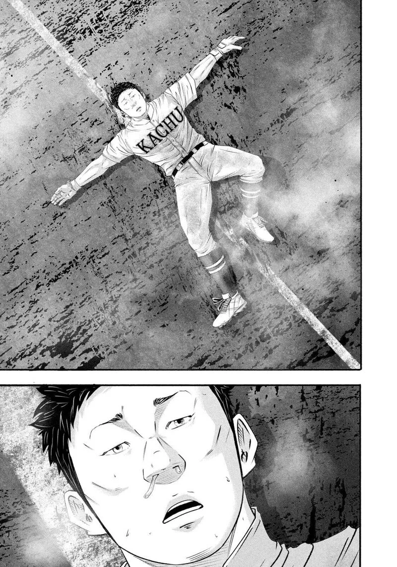 Battle Studies Chapter 468 page 7