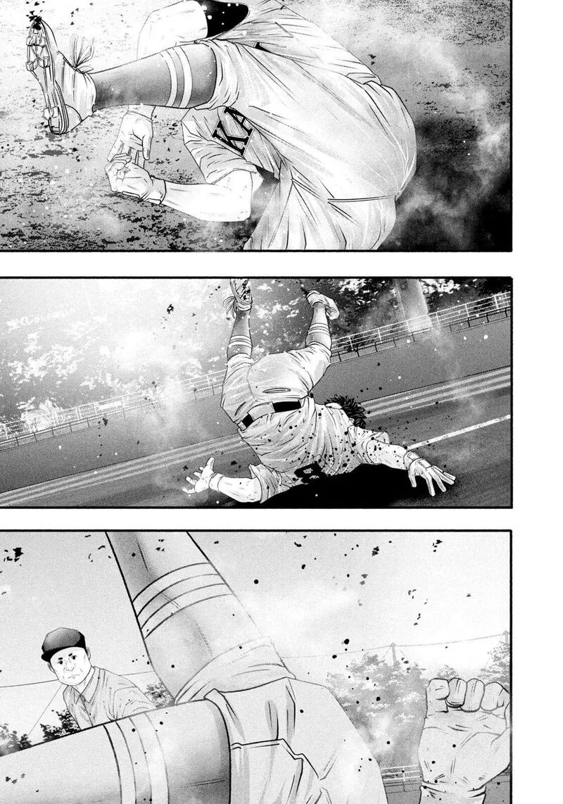 Battle Studies Chapter 468 page 3