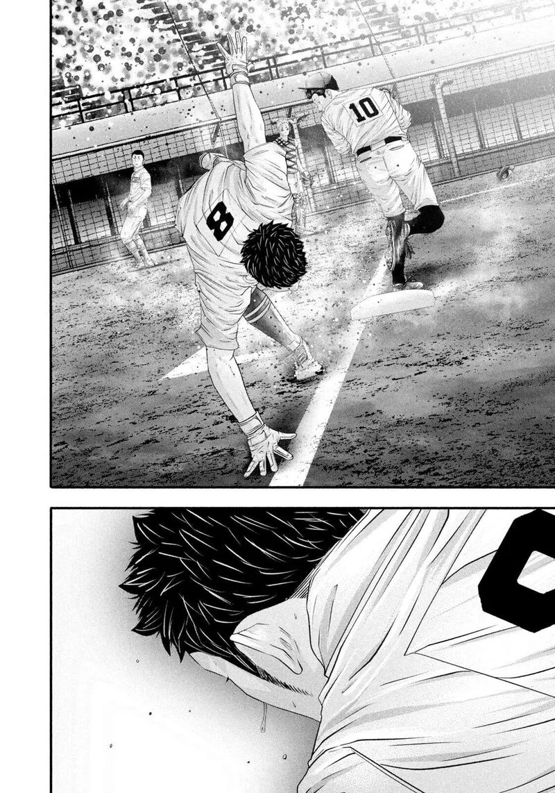 Battle Studies Chapter 468 page 2