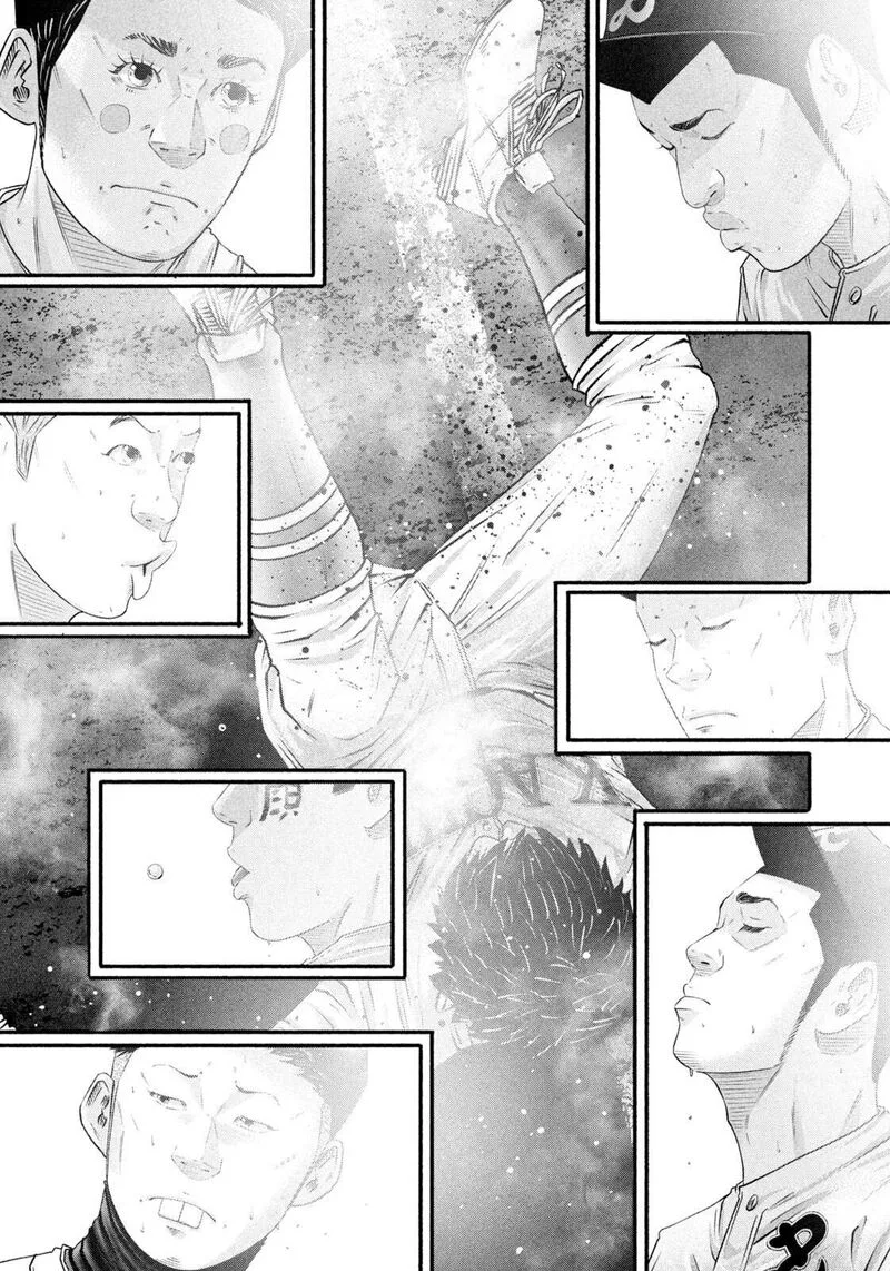 Battle Studies Chapter 468 page 5