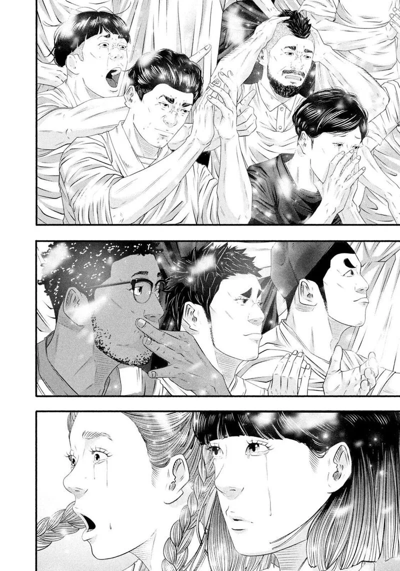 Battle Studies Chapter 469 page 7
