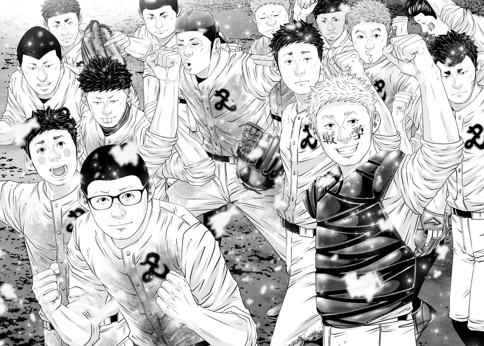 Battle Studies Chapter 469 page 6