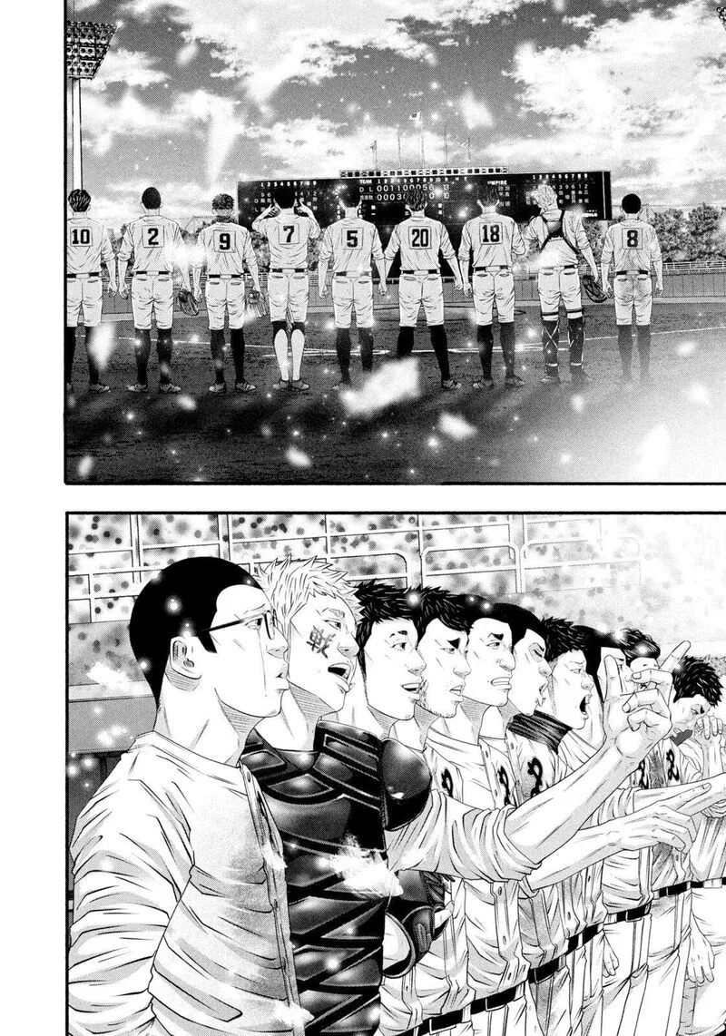 Battle Studies Chapter 469 page 4