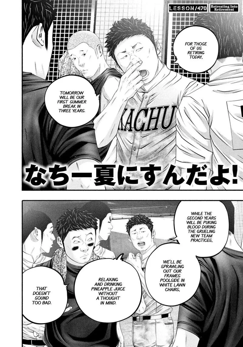 Battle Studies Chapter 470 page 2