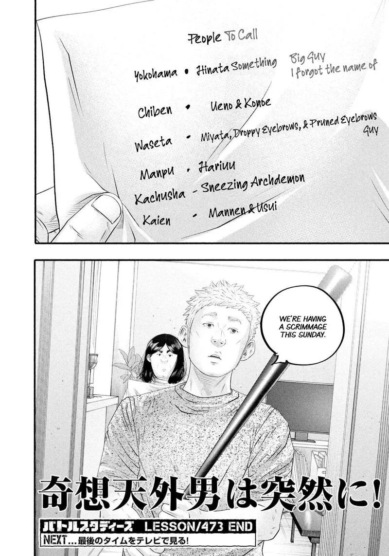 Battle Studies Chapter 473 page 18