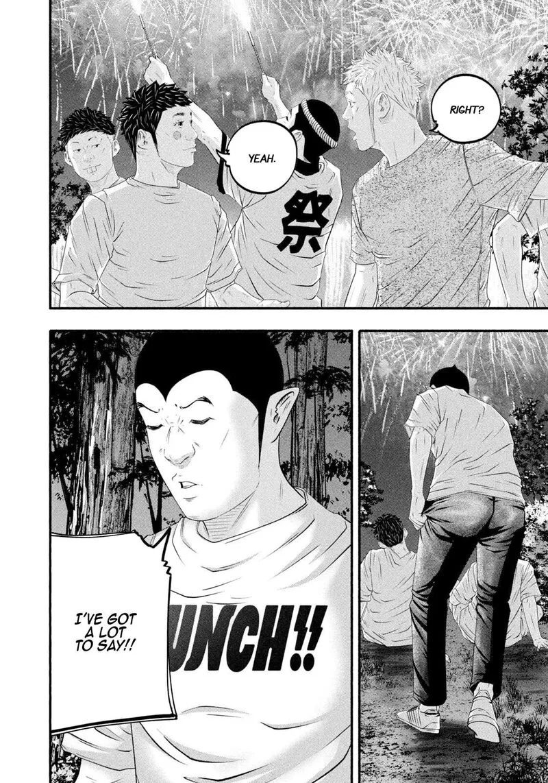 Battle Studies Chapter 473 page 8