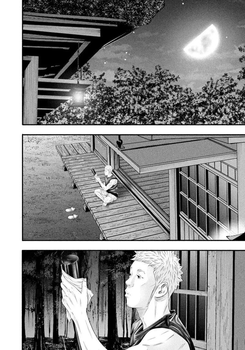 Battle Studies Chapter 474 page 8