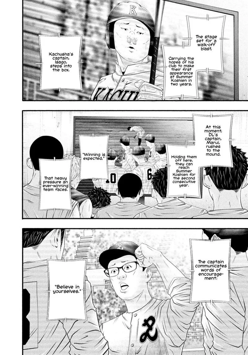 Battle Studies Chapter 474 page 4