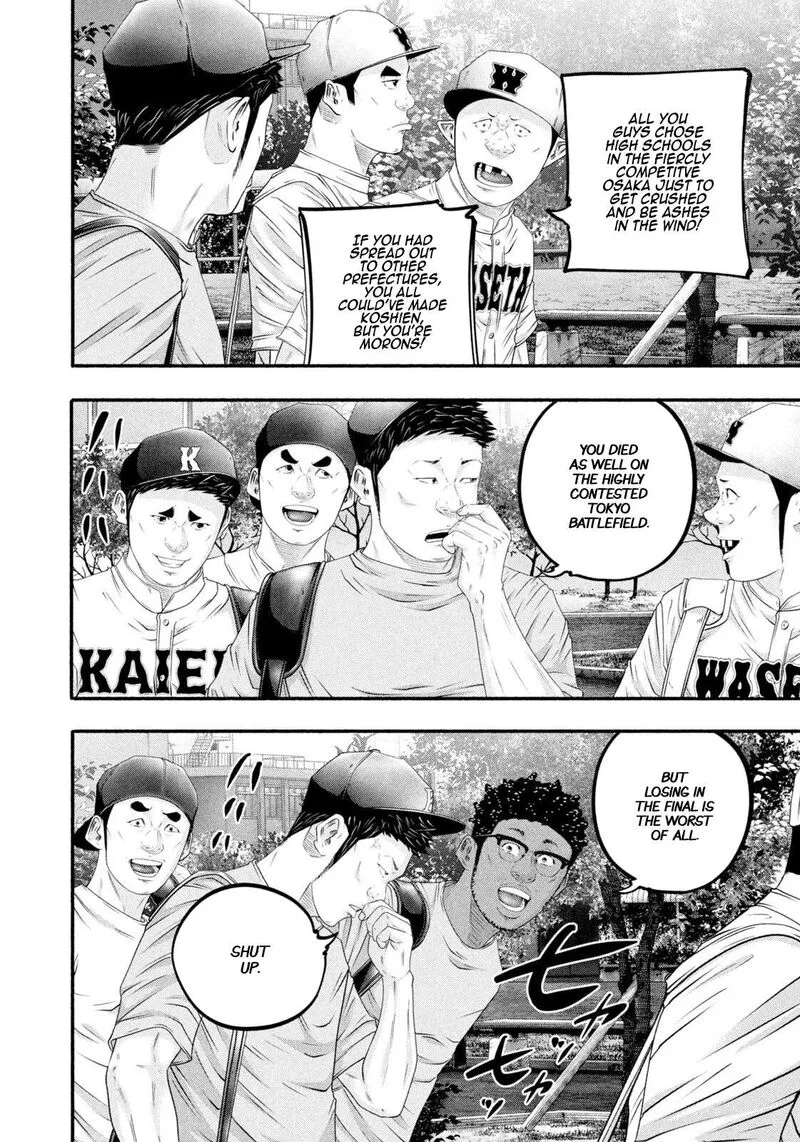Battle Studies Chapter 475 page 8