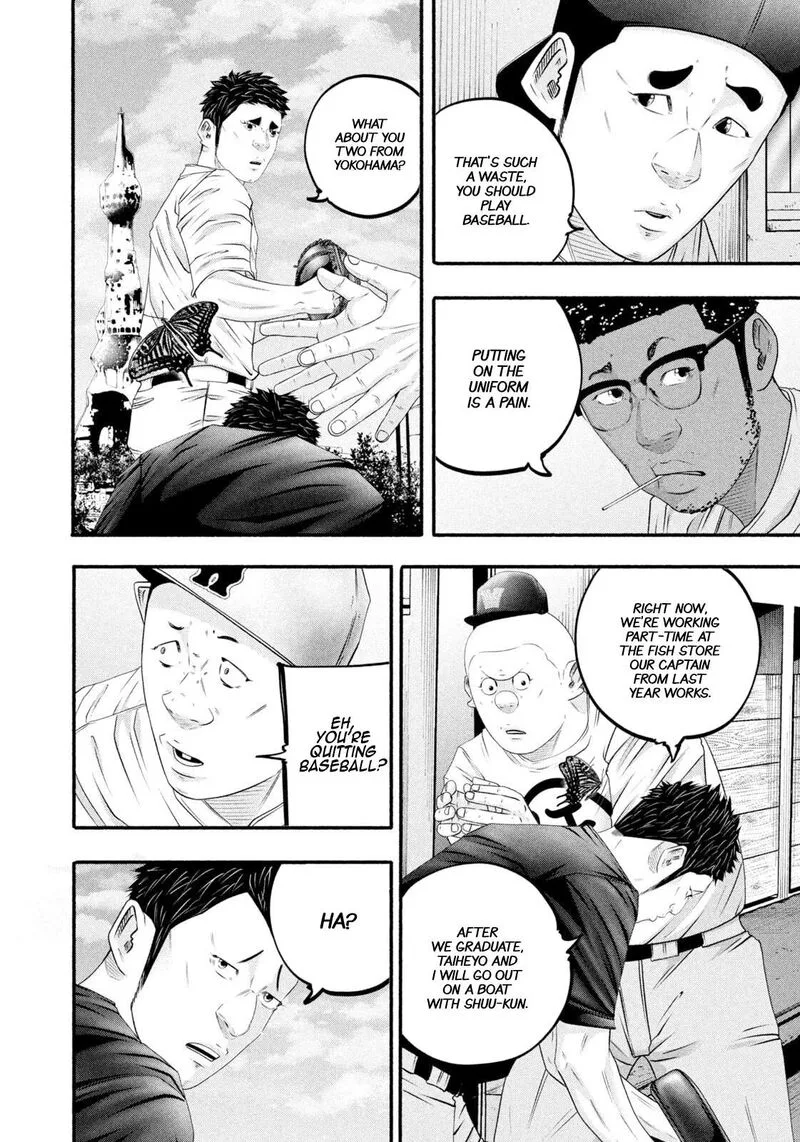 Battle Studies Chapter 475 page 12