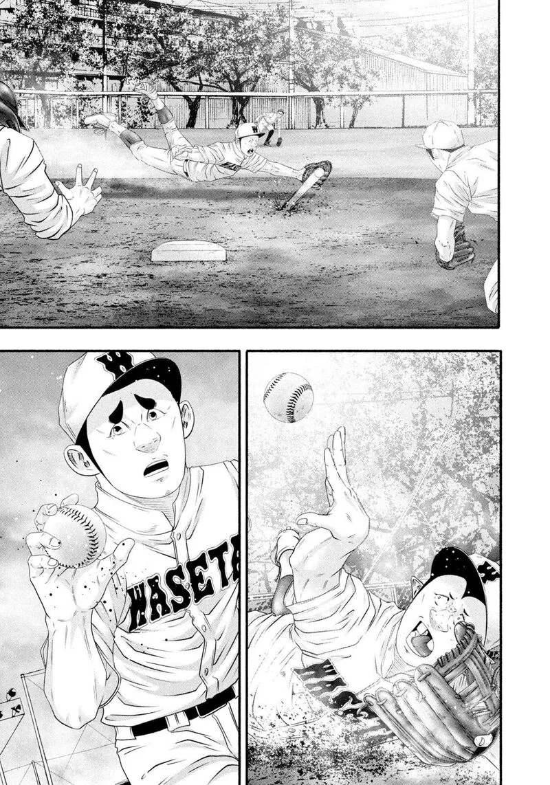 Battle Studies Chapter 476 page 13
