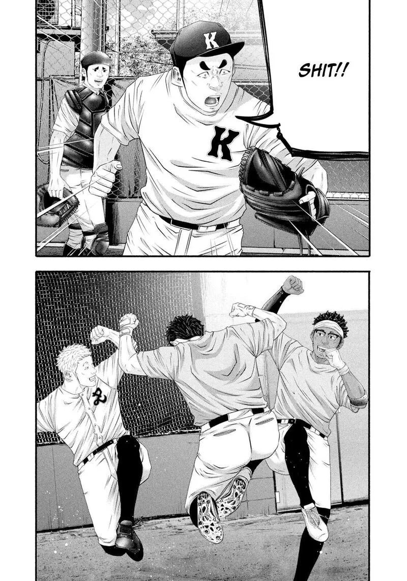 Battle Studies Chapter 476 page 3