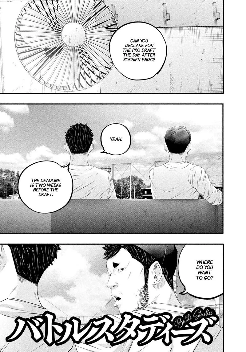 Battle Studies Chapter 477 page 1